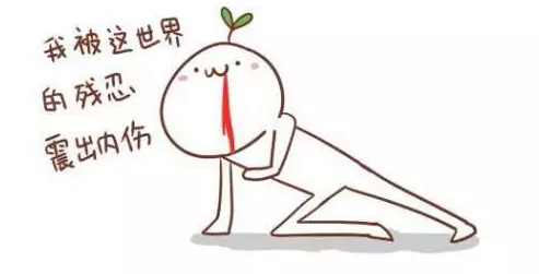 90后 90后創業者 互聯網創業