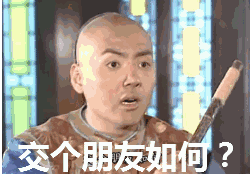 90后 90后創業者 互聯網創業