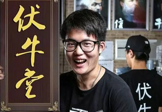 90后 90后創業者 互聯網創業