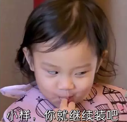 90后 90后創業者 互聯網創業