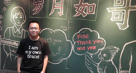 90后 90后創業者 互聯網創業