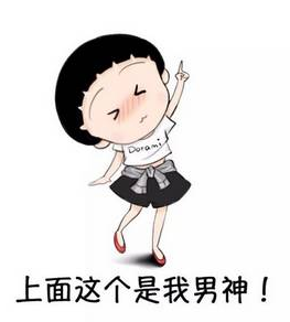 90后 90后創業者 互聯網創業