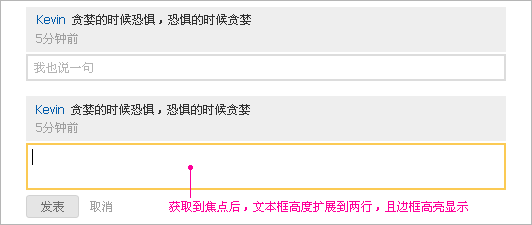 輕設計,讓網站靈敏輕便的6個技巧