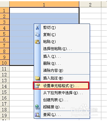 Excel表格怎么輸入較長較大的數字?