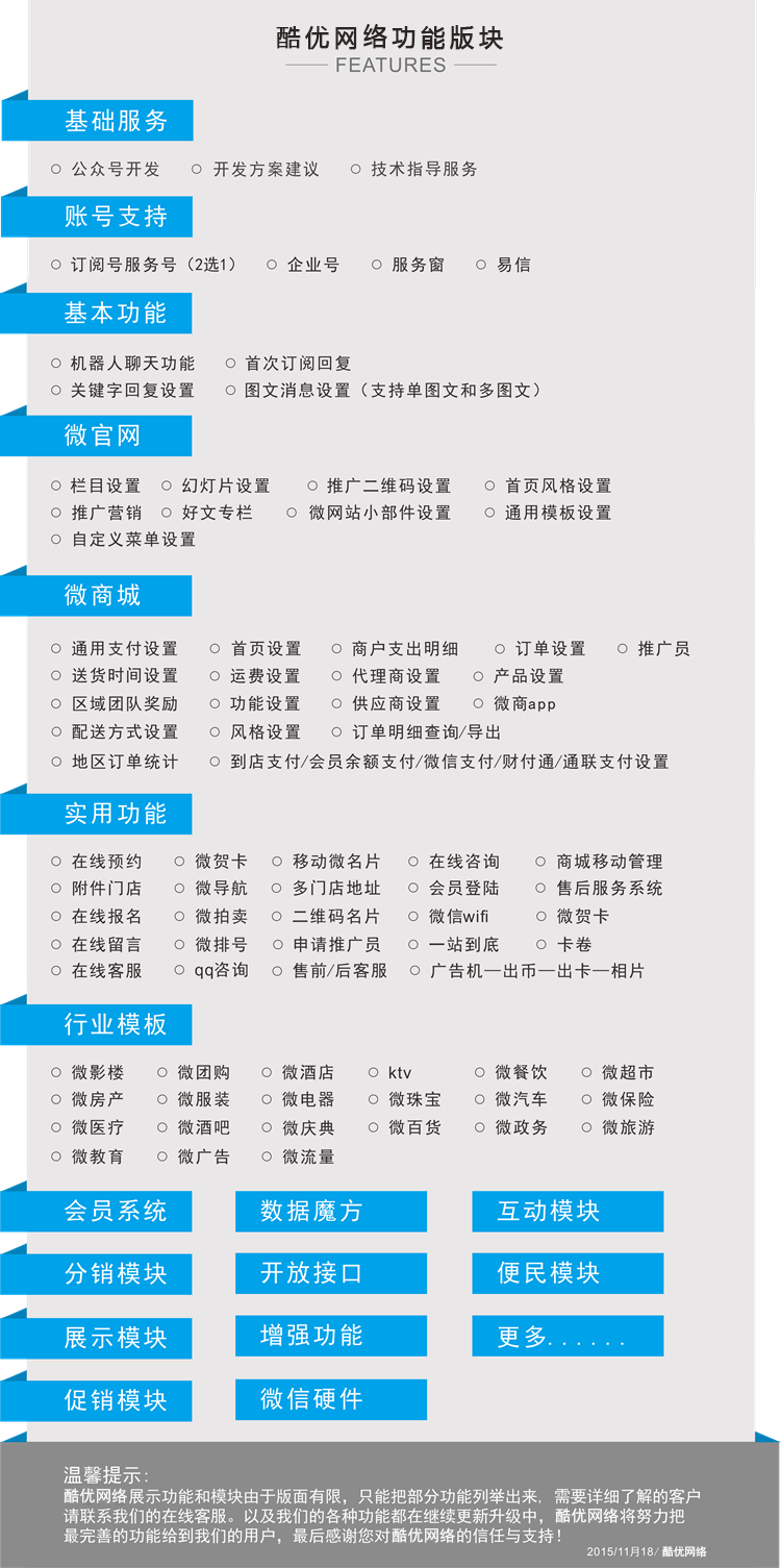 微信.png
