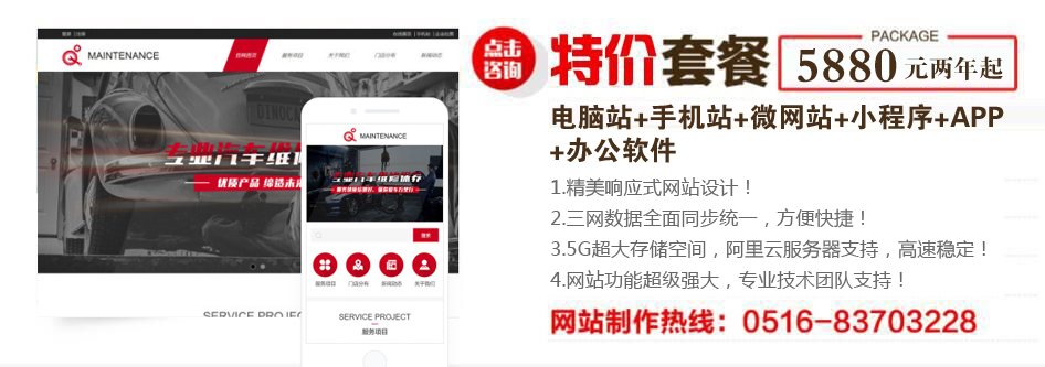 2018年4月份特價5880元兩年.jpg