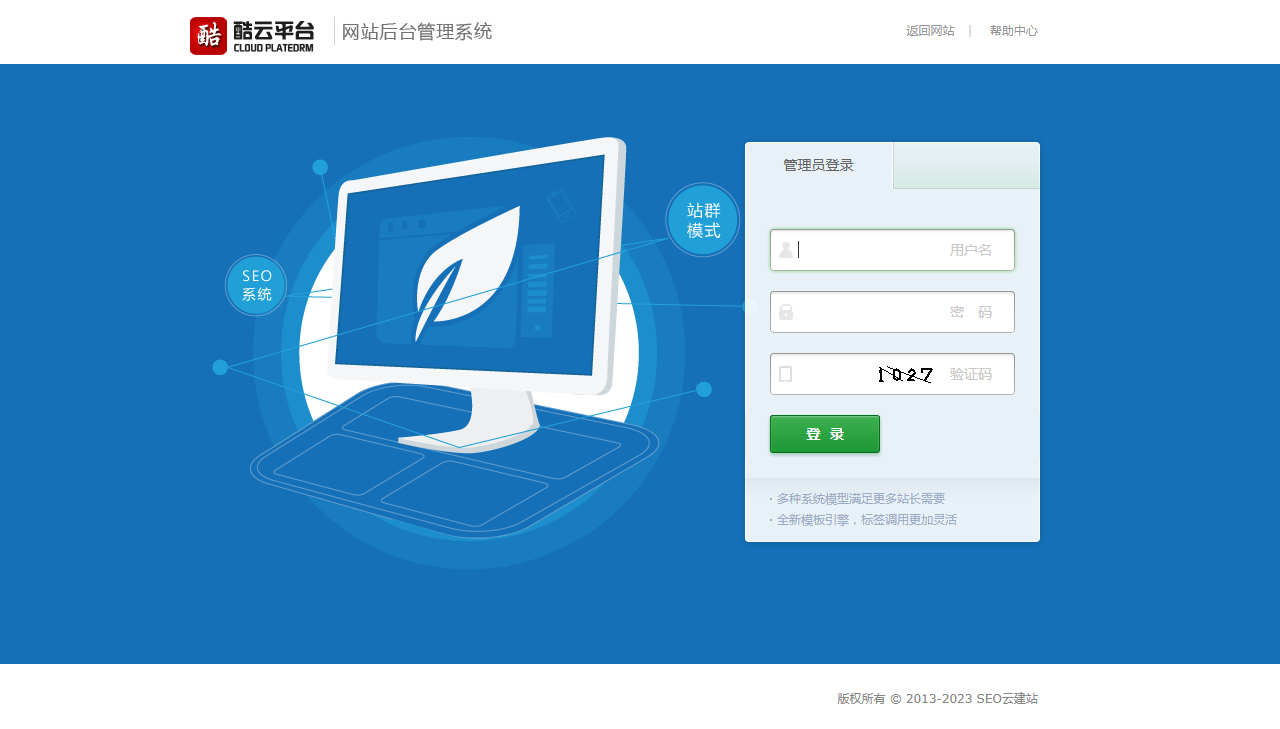 登錄頁面.png