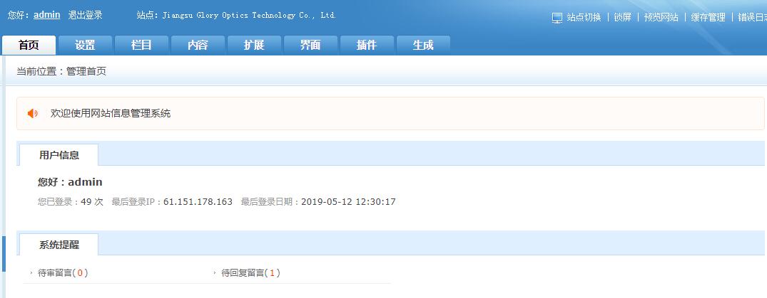 QQ圖片20190512125301.jpg