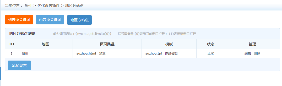 QQ圖片20190512131035.png